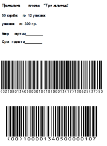 Ïðåìèàëüíîå ïå÷åíüå