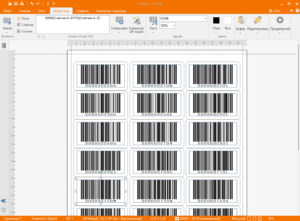 3) Вот ваши штрих-коды! - Imgur
