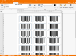 5) Нажмите OK штрих-коды генерируются автоматически! - Imgur